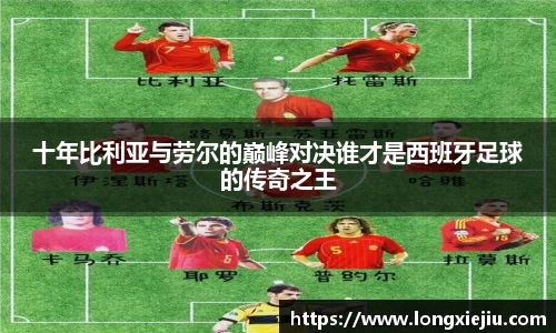 威廉希尔体育
