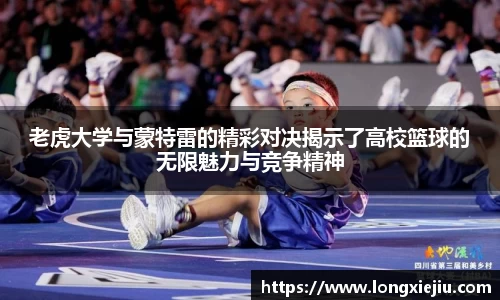 威廉希尔williamhill官方网站