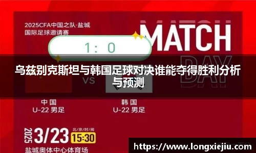 威廉希尔体育