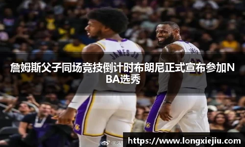 威廉希尔体育