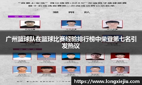 williamhill威廉希尔